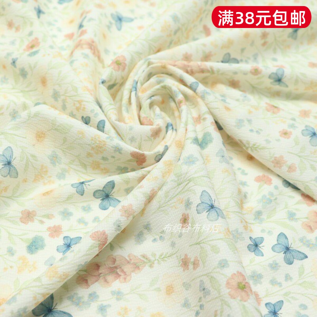 米色底唯美碎花蝴蝶雪纺布料田园小清新韩系连衣裙子衬衣服装面料