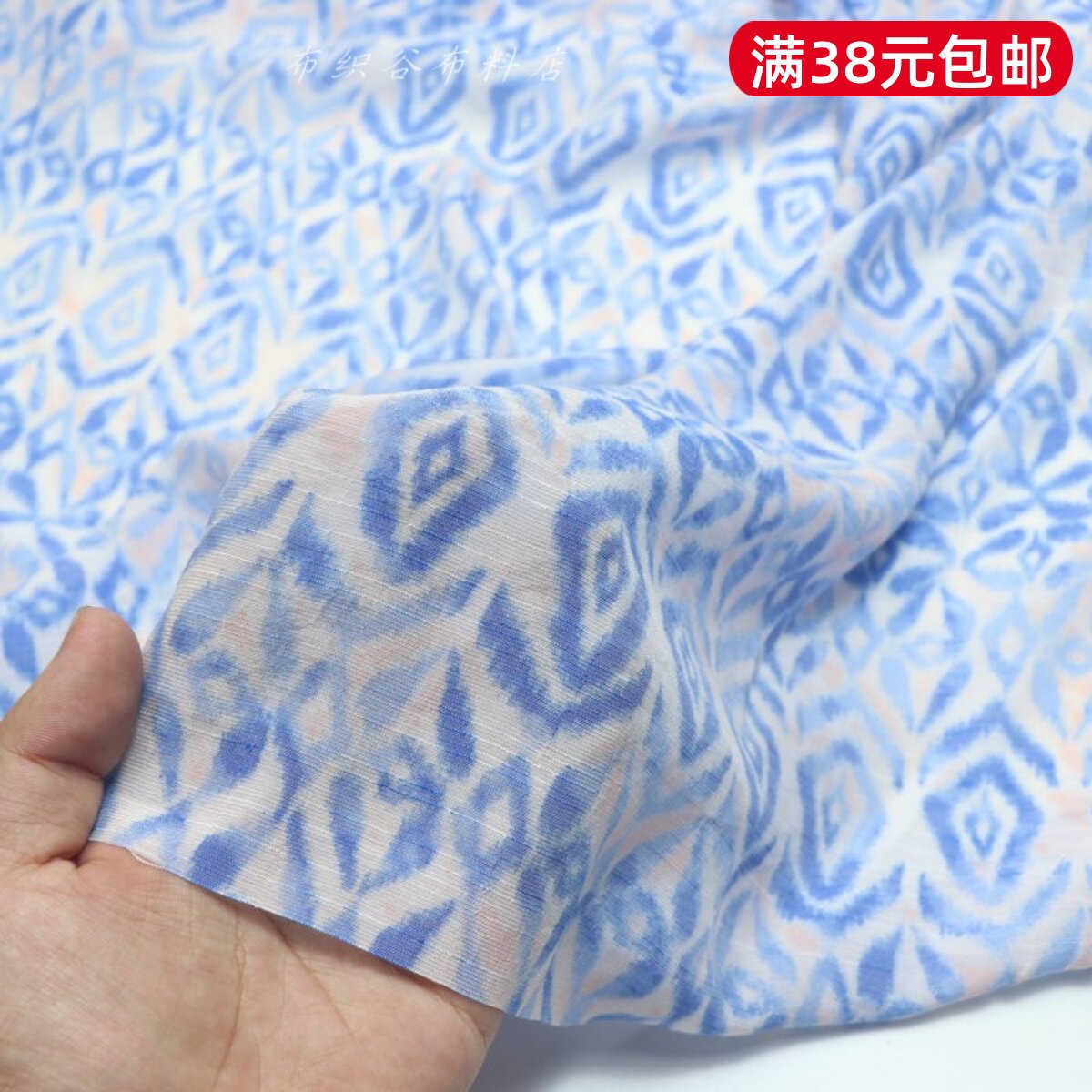 波西米亚扎染蓝虾粉印花竹节千丝麻布料夏季民族风连衣裙服装面料