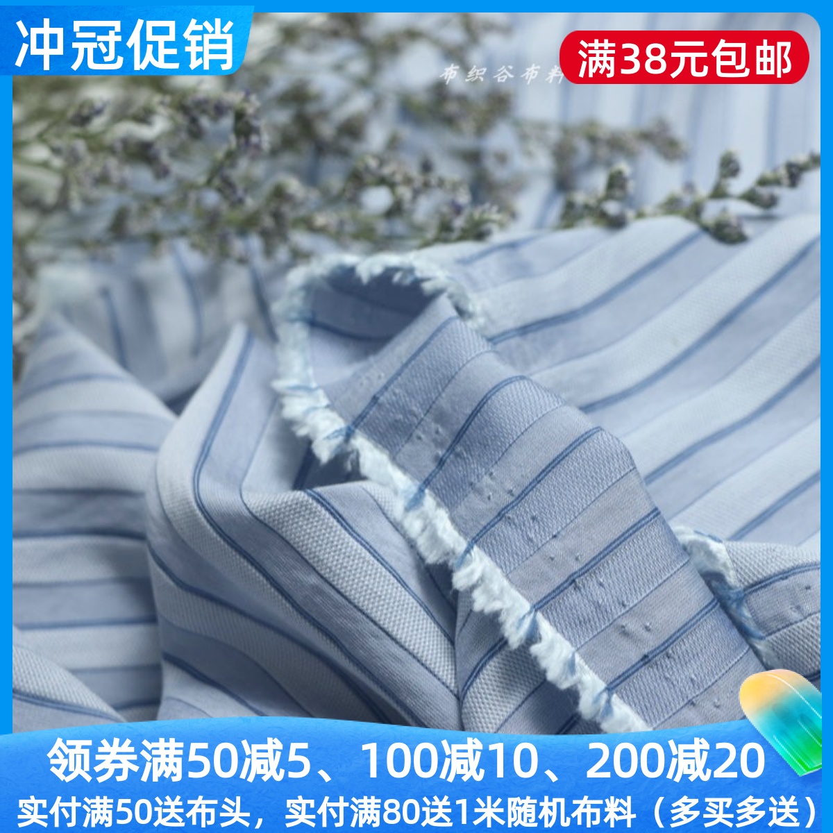 日单文艺灰蓝色提花条纹丝棉布料夏季简约衬衫连衣裙制服服装面料