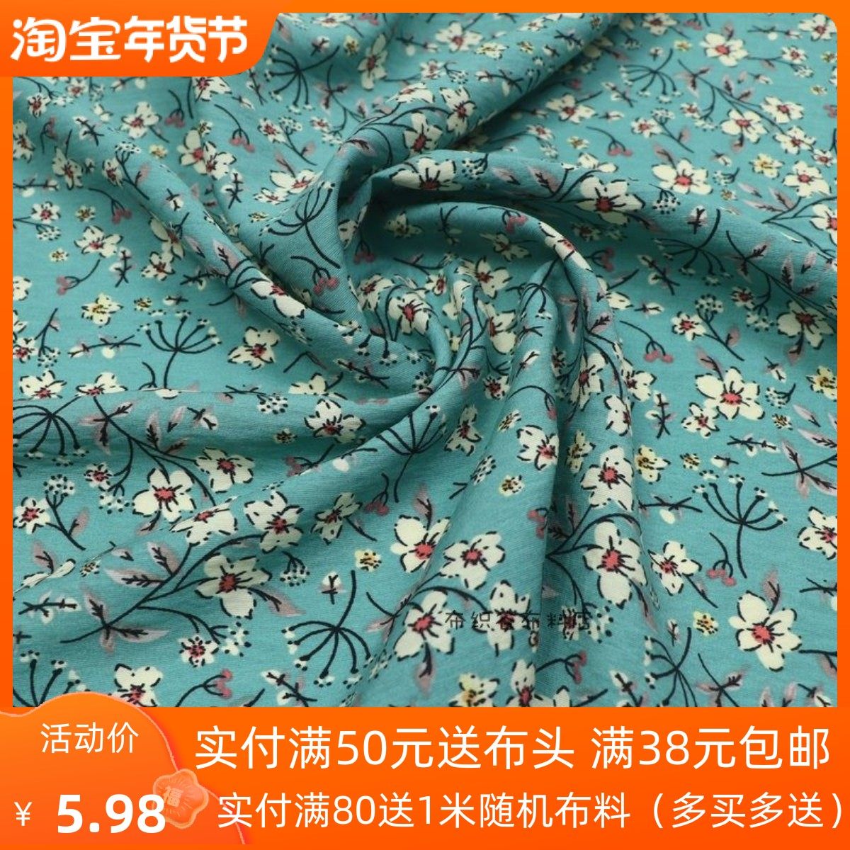 日单复古玛瑙绿色小碎花肌理纹千丝麻布料夏季连衣裙衬衣服装面料