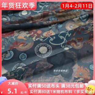 和风灰蓝枣红圆形印花几何薄雪纺纱布料夏季连衣裙上衣下裙服装布