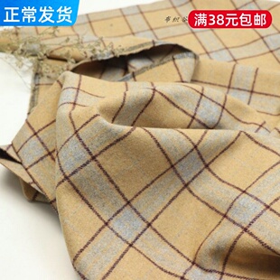 日系经典卡其杏黄羊毛呢子混纺布料冬季大衣裤子连衣裙西服装面料
