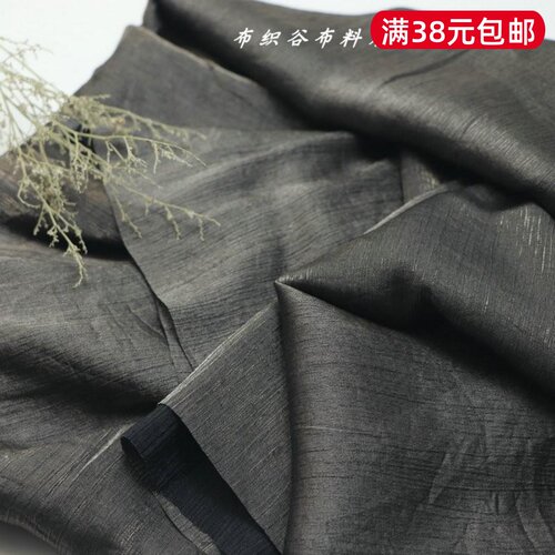 褐咖色褶皱条纹混纺服装布料