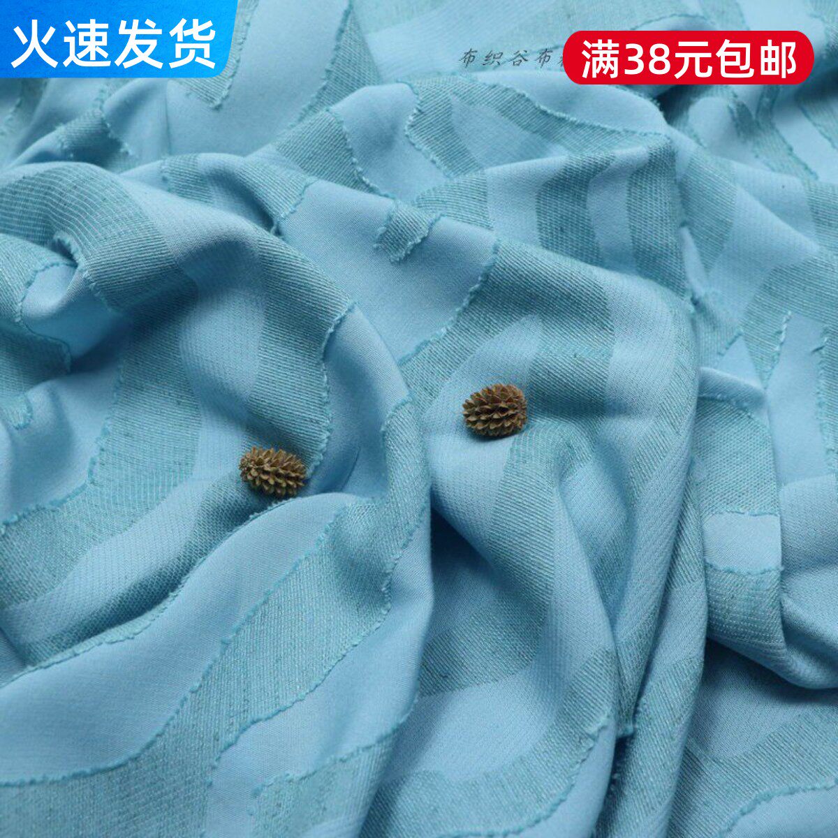 重磅青蓝色提花斑马纹水洗棉麻时装布连衣裙旗袍服装裤子袍子面料