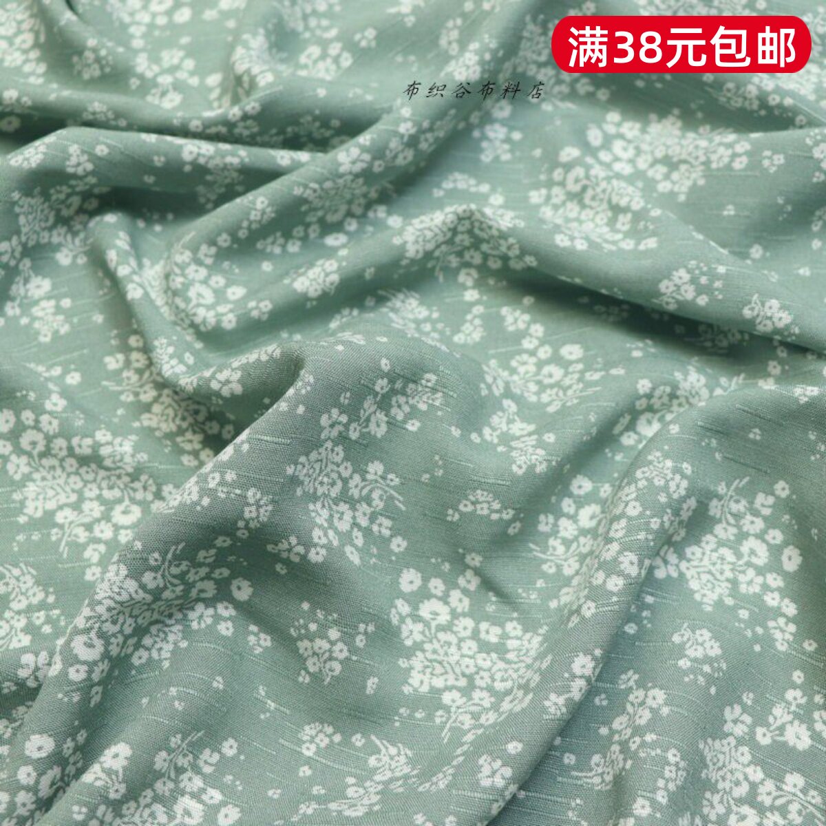 软垂复古文艺灰绿色白花束竹节纹麻绸布料连衣裙上衣服装手工面料
