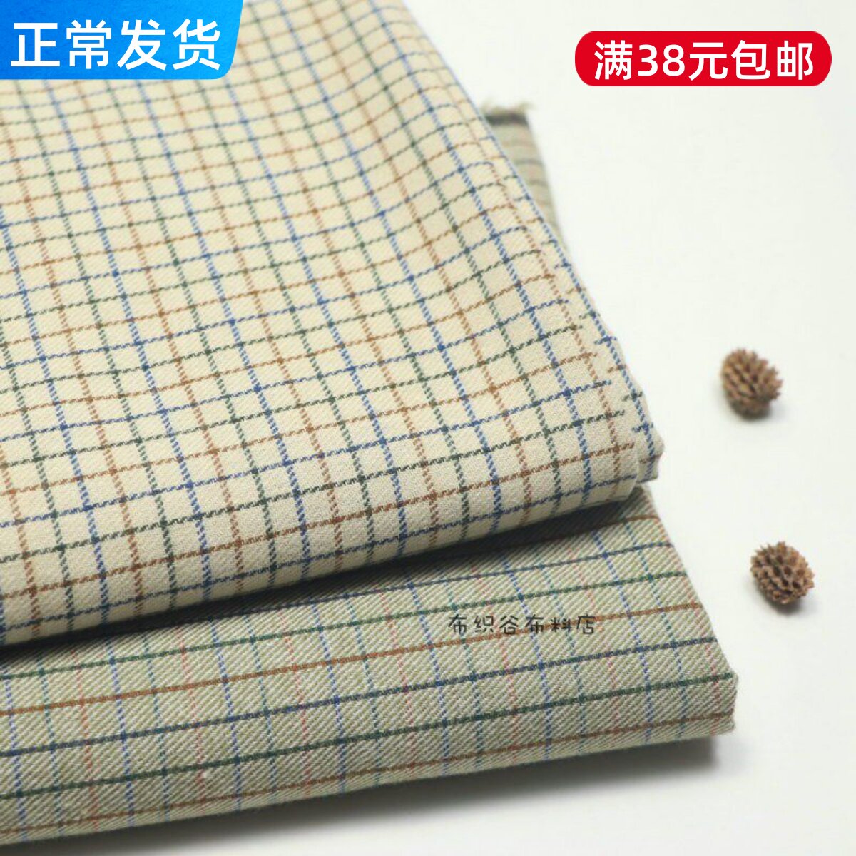 日系zakka冷淡风怀旧灰绿彩线格子涤棉布简约连衣裙衬衫服装面料