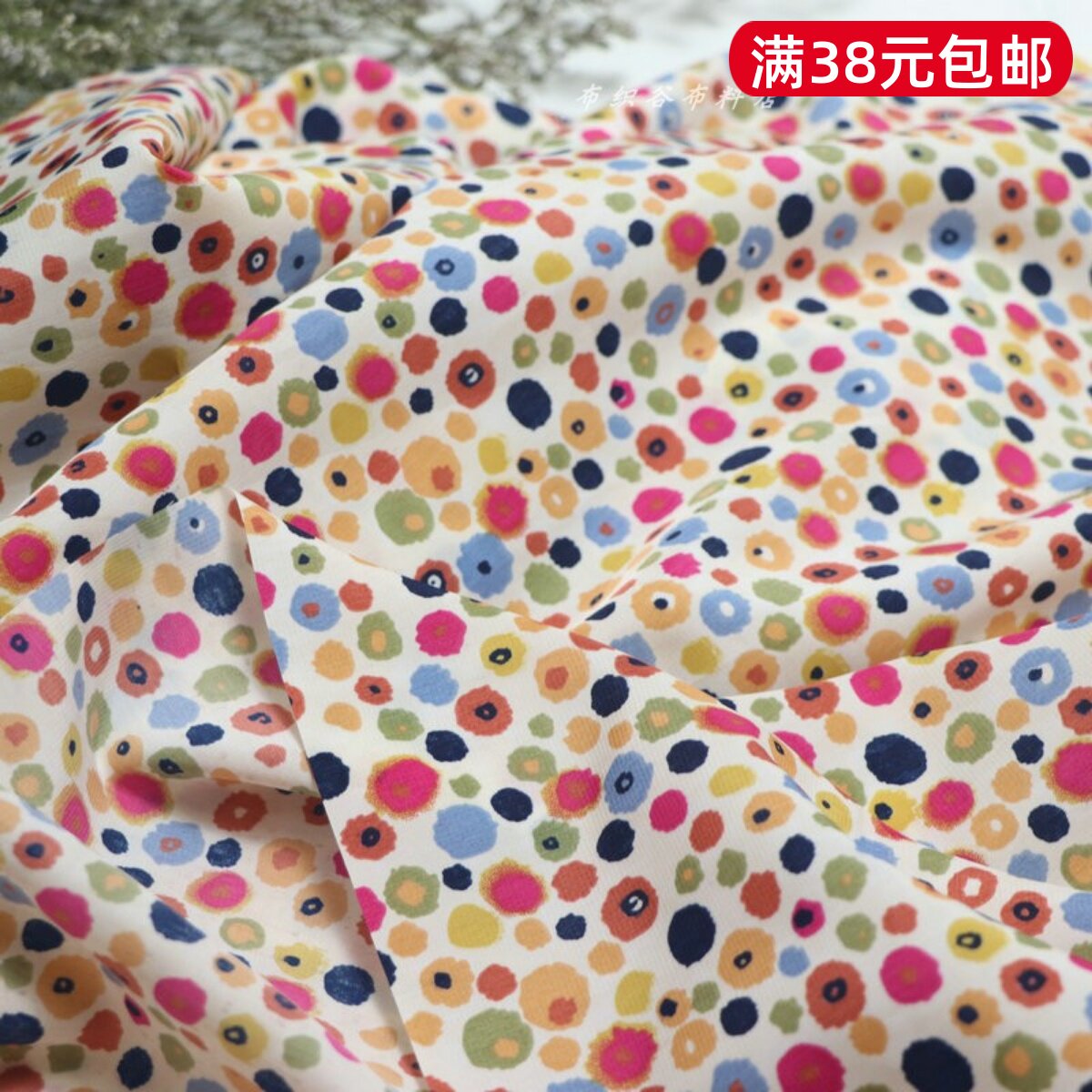 日韩糖果彩色圆点不透雪纺布料夏季连衣裙子衬衣服装童装发圈面料