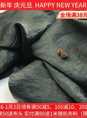 青山绿色纯色光泽渐变千丝麻布料古风汉服装连衣裙子罩衫手工面料