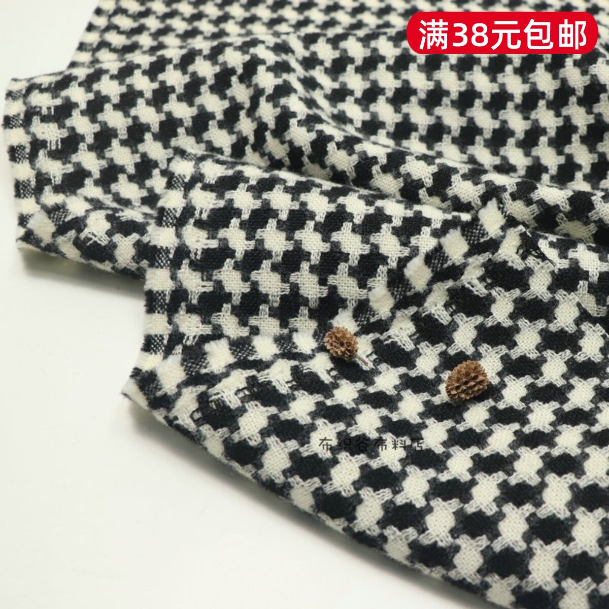 小香风黑米白糖果几何编织仿羊毛厚布料冬季韩系西装大衣服装面料
