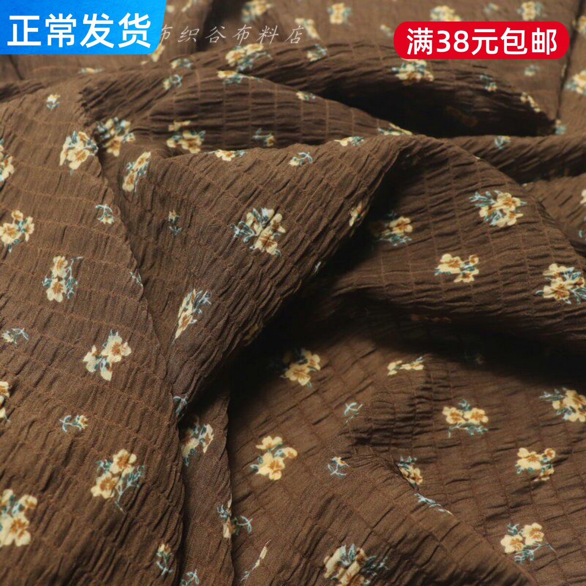 日单咖啡色小碎花褶皱雪纺布料夏季田园连衣裙子上衣衬衫服装面料