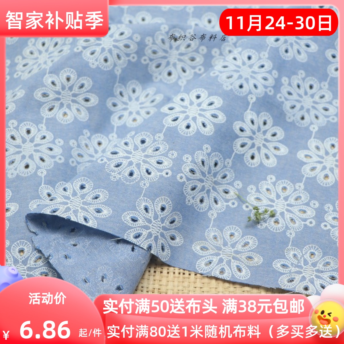 日单灰蓝色印花破洞镂空棉麻时装布料夏季衬衫裙子服装窗帘桌布料