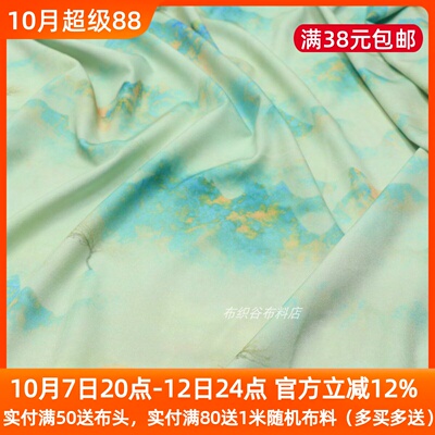 绿色抽象油画风莱卡古风服装布料