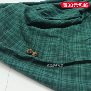 日单复古绿色织格子棉麻布料夏季旗袍连衣裙休闲衬衣服装手工面料