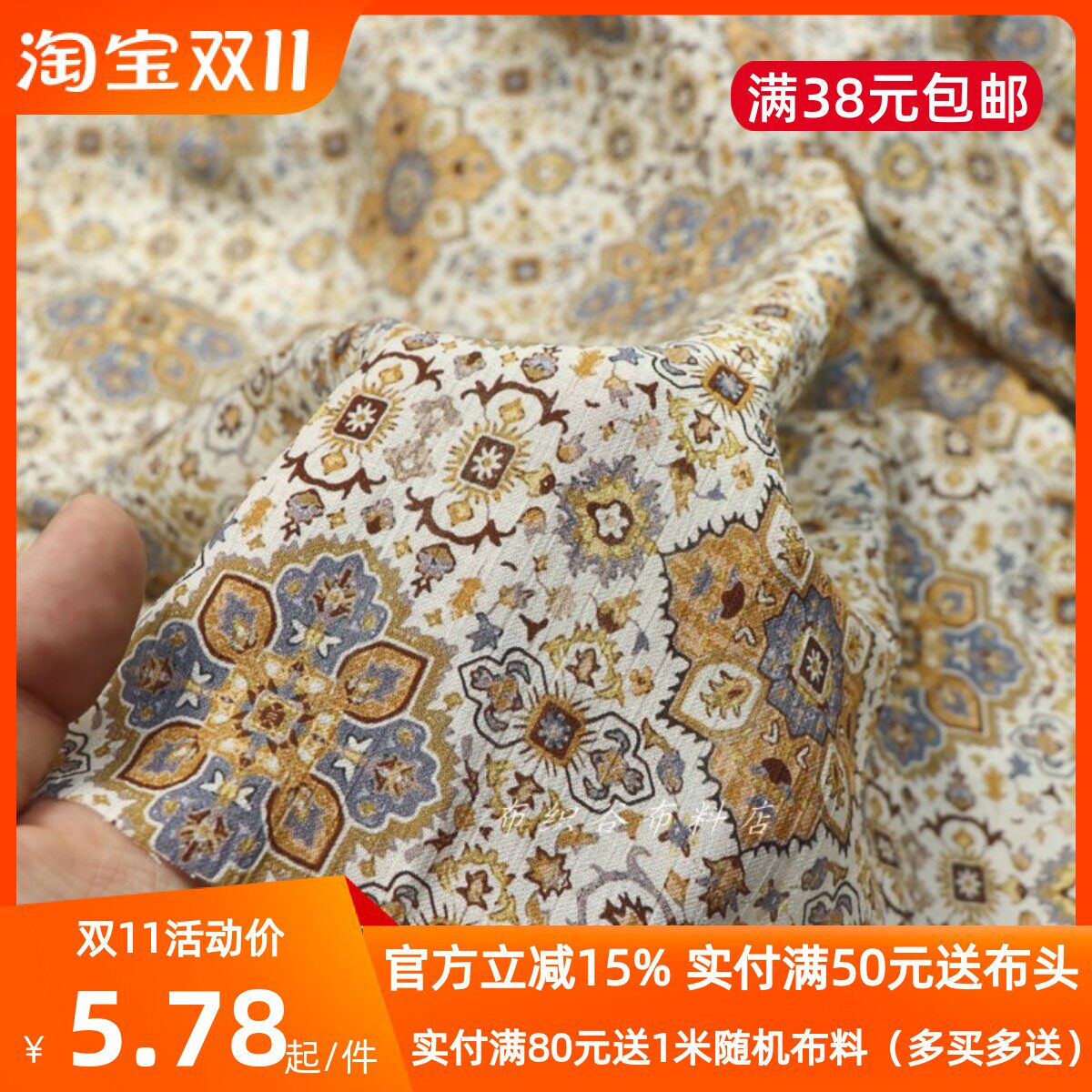 日单不透麻卡其几何印花千丝麻布料民族风连衣裙衣服装手工diy布
