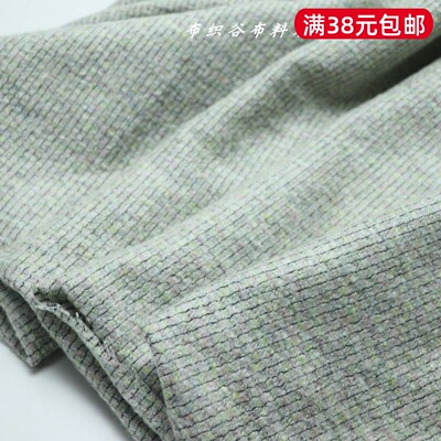 灰绿粉编织条纹羊毛混纺服装布料