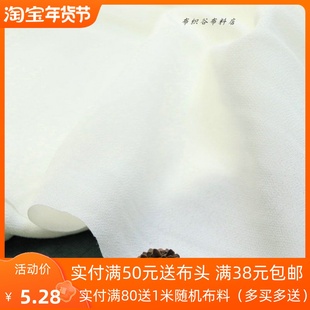 软垂亲肤本白纯色双绉纯棉麻绸布料田园风连衣裙子汉服装里衬里布