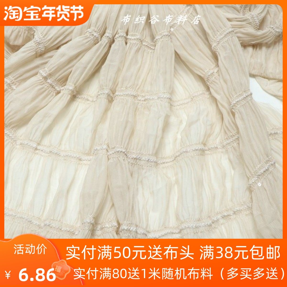 显白卡其香槟色刺绣褶皱亮片条纹雪纺丝布料高档连衣裙子服装面料