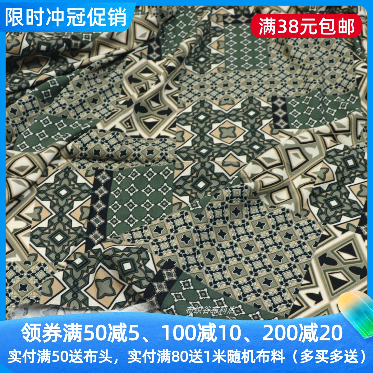 民族风几何纯棉服装连衣裙布料