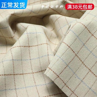 日韩学院风卡其黄格子羊毛混纺布料冬季气质大衣外套西装服装面料