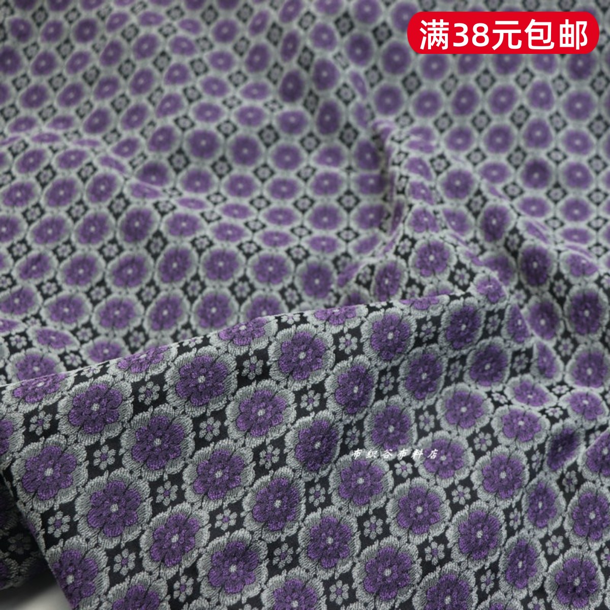 日单紫灰黑提花腈纶直弹力布料春秋弹力裤紧身裤旗袍手工服装面料
