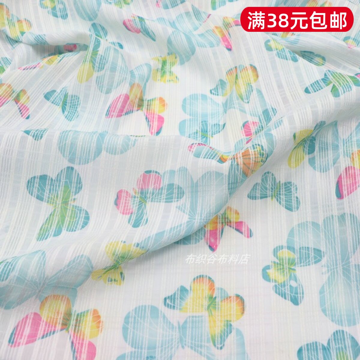 清新蓝色彩色蝴蝶纤维布料夏季服装连衣裙衬衫窗帘童装沙滩裙手工