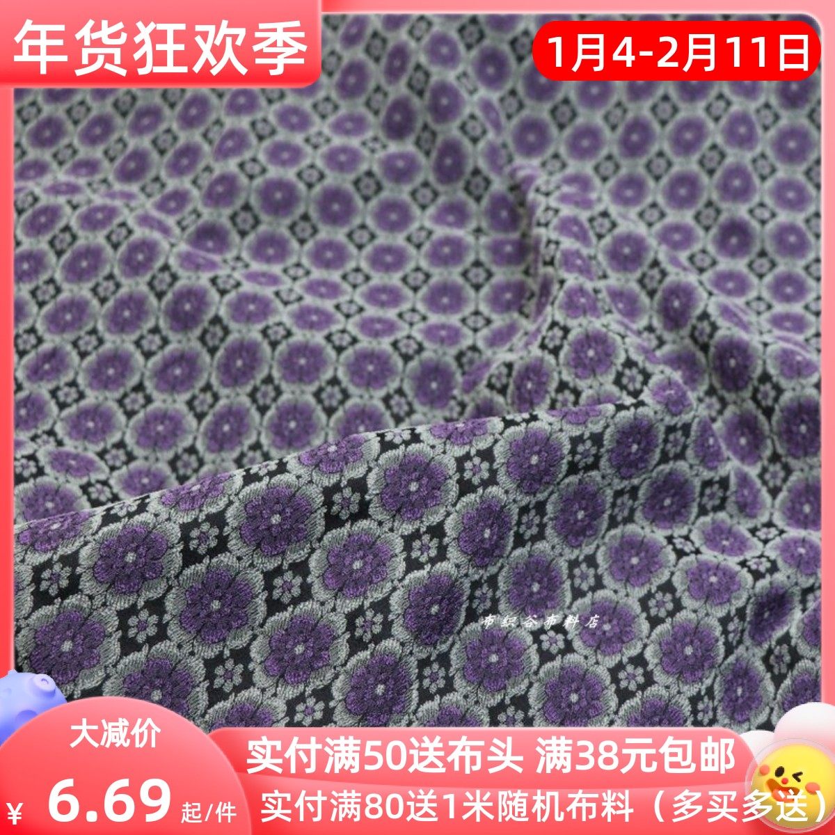 日单紫灰黑提花腈纶直弹力布料春秋弹力裤紧身裤旗袍手工服装面料