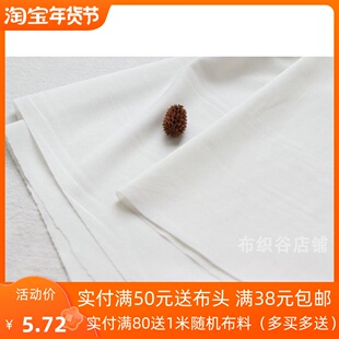 白色黑色舒适弹力莱卡布料服装裙子防透打底内衬里布料薄滑亲肤