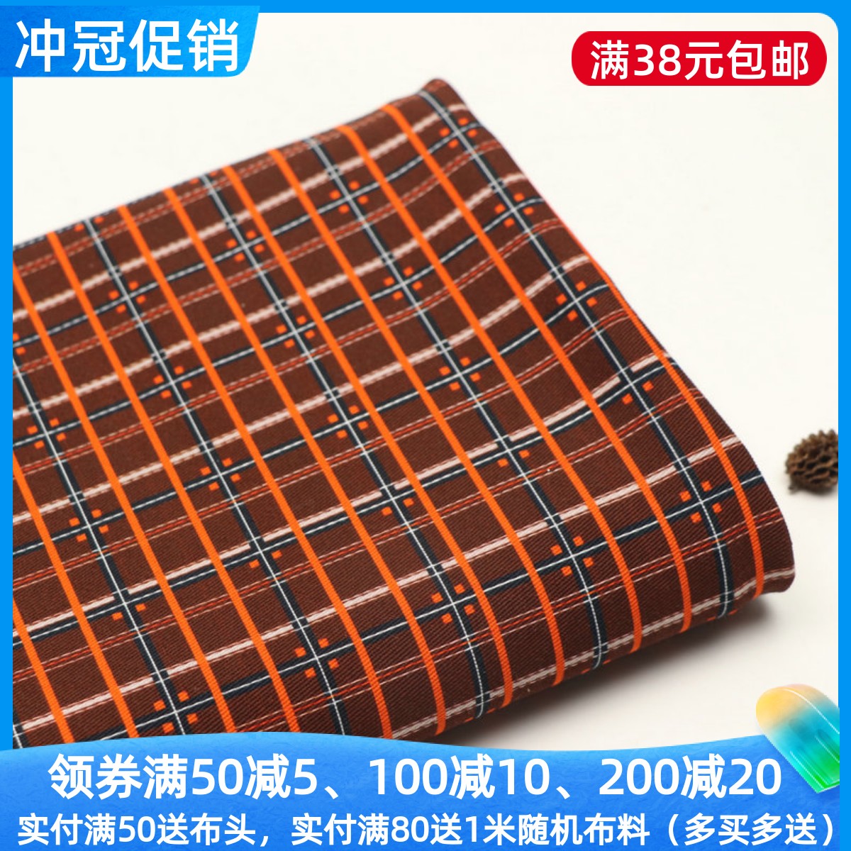 纯棉手工DIY服装布日韩风