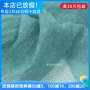 玛瑙蓝色飘逸薄透印花压花条纹雪纺纱布料古风汉服装罩衫窗纱面料