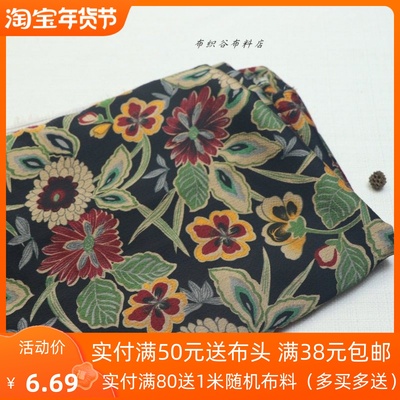 黑底彩色印花雪纺绸服装布料