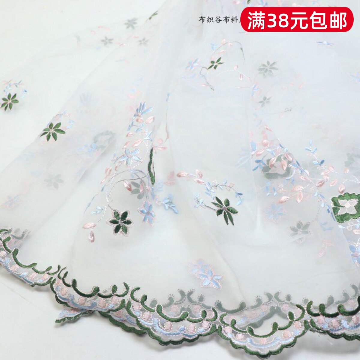 清新米白色双边定位满幅刺绣花欧根纱布料连衣裙子cos服装diy面料