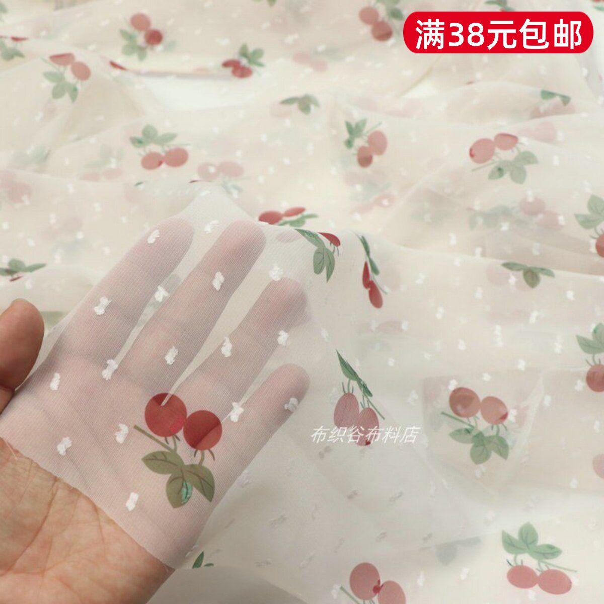 超仙唯美裸肉色提花圆点樱桃雪纺布夏季连衣裙上衣汉服装罩衫面料