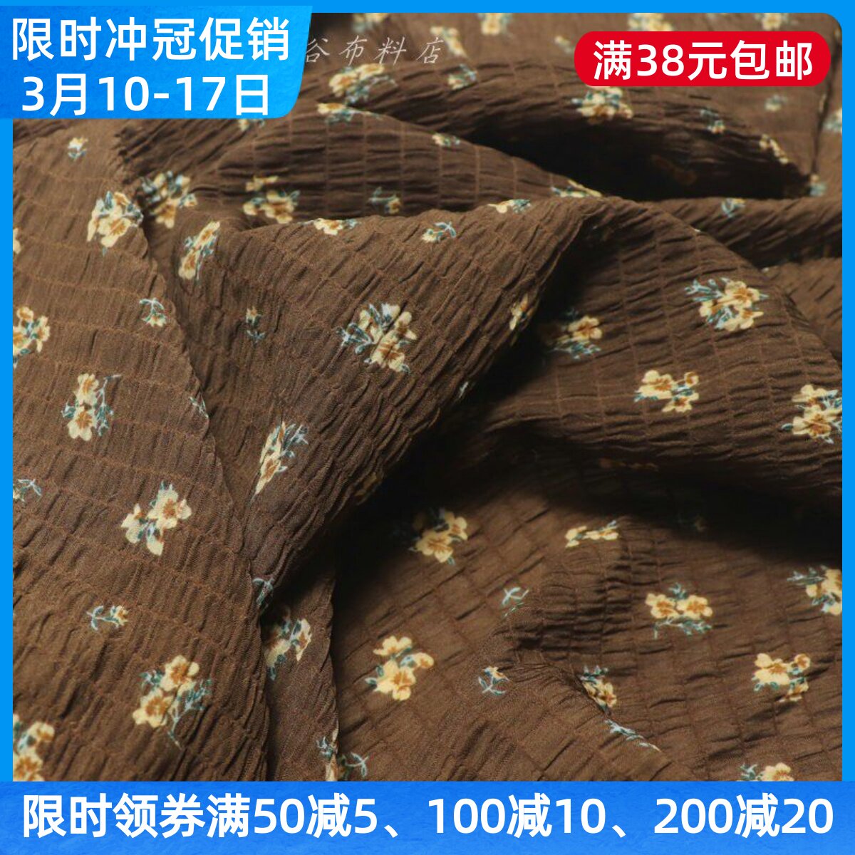 日单咖啡色小碎花褶皱雪纺布料夏季田园连衣裙子上衣衬衫服装面料