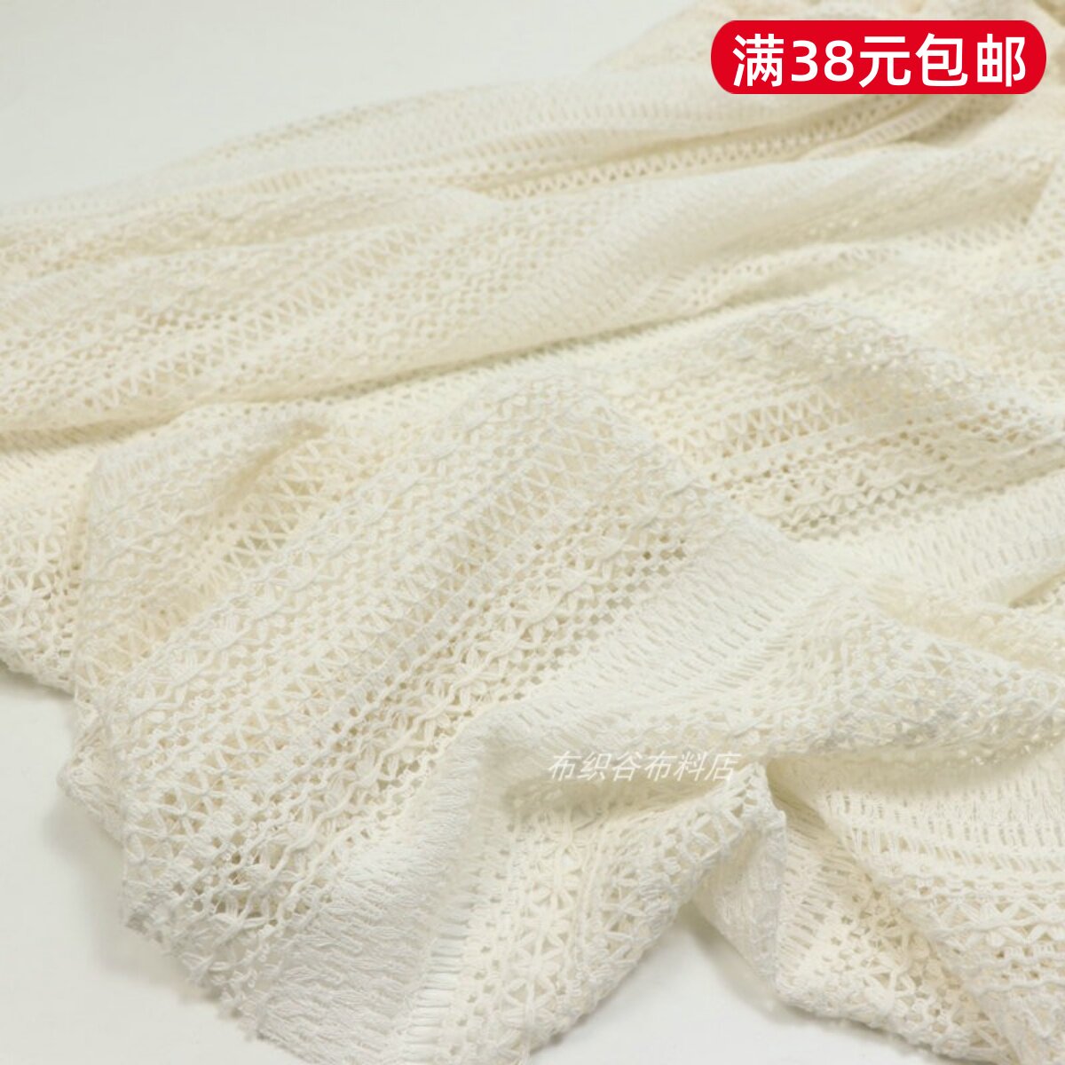 米杏色米字几何编织提花纯棉蕾丝布料夏季连衣裙窗帘桌布服装面料