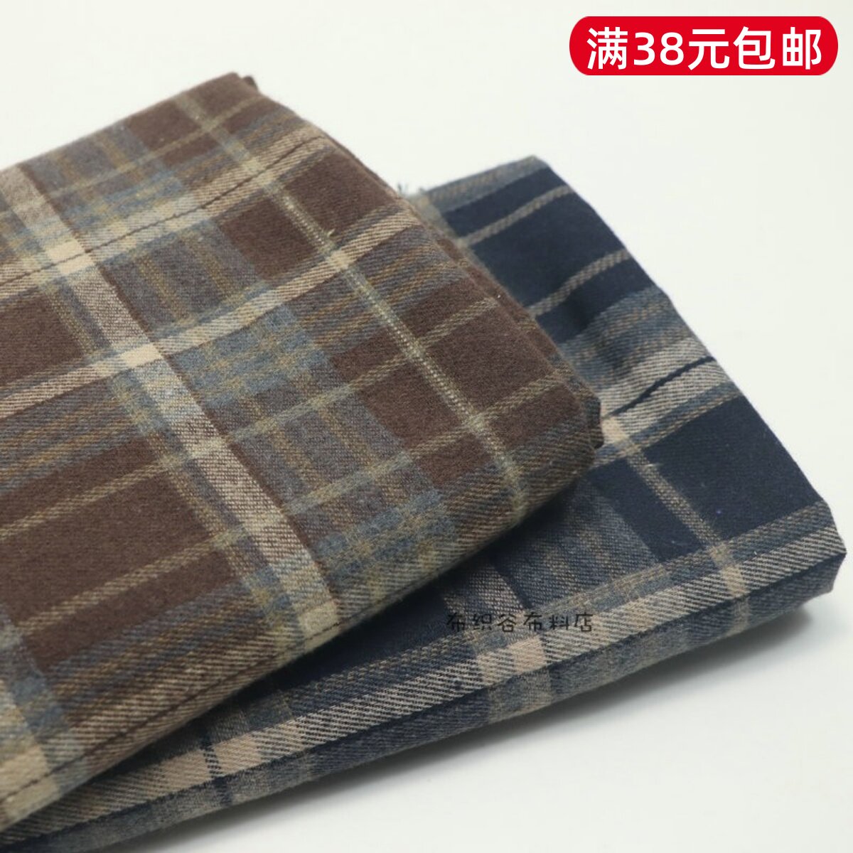 日系英伦风灰蓝灰咖格子磨毛涤棉布料春秋衬衫裤子衣服装围脖面料