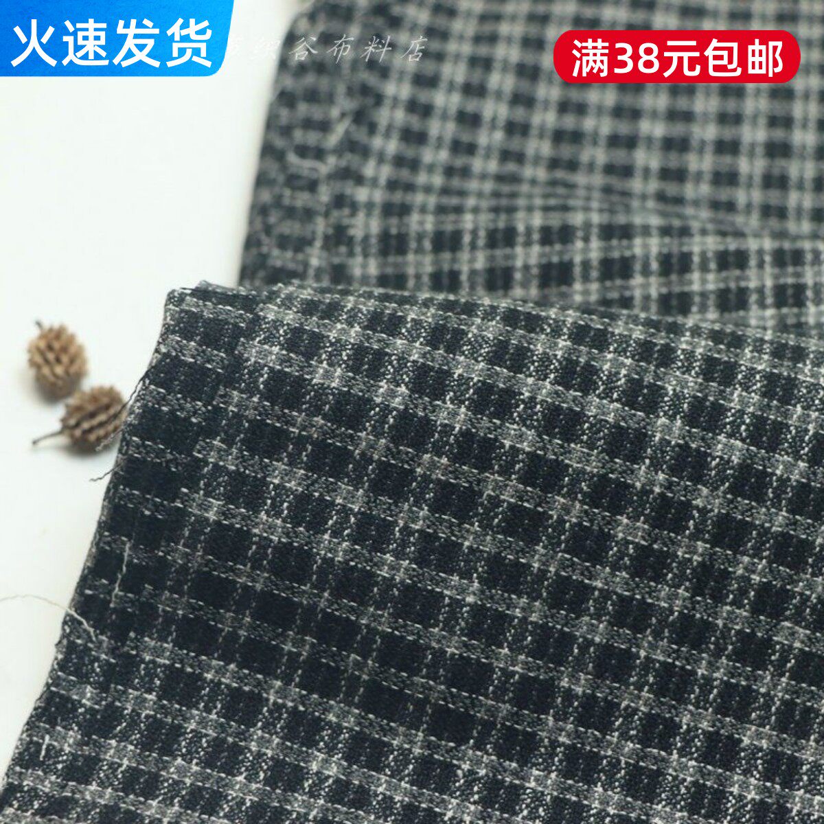 日单经典灰黑色色织小格子设计师布料春秋休闲西装马甲衣服装面料