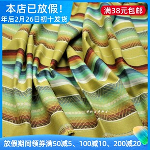 民族风复古土黄绿蓝彩虹色织条纹砂洗棉麻布春秋裤子上衣服装面料