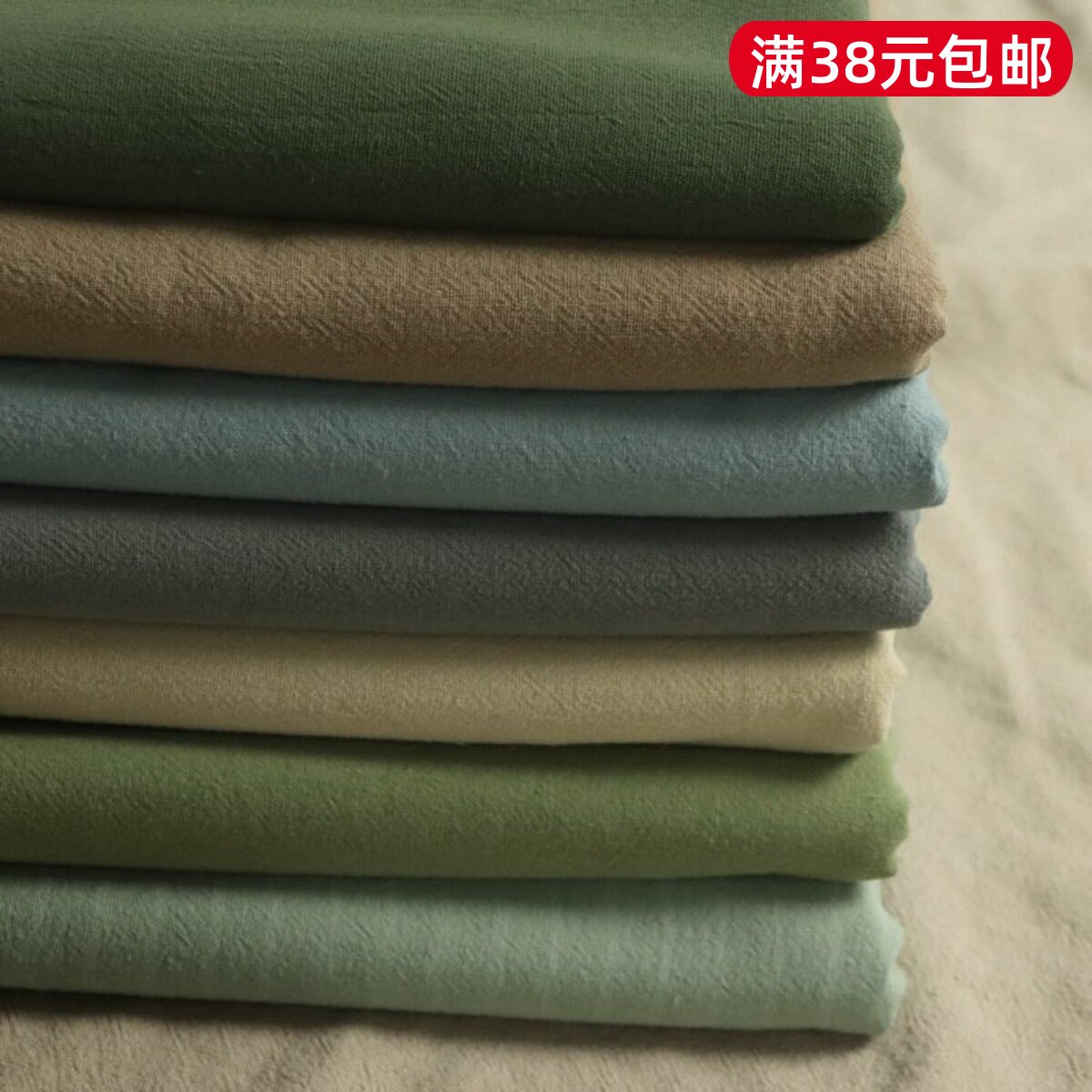 纯色洗水棉棉复古风服装手工DIY图片