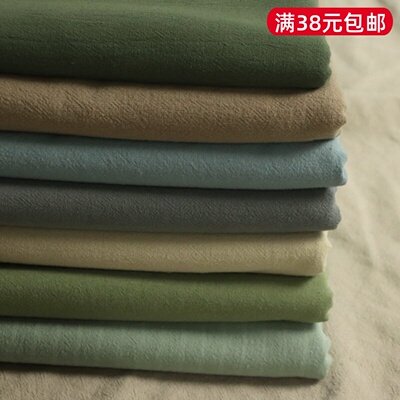 纯色洗水棉棉复古风服装手工DIY
