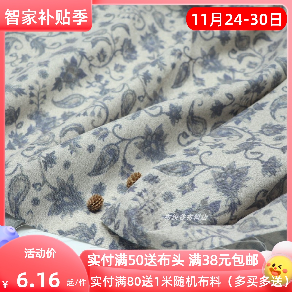 怀旧杏紫色几何花枝涤棉麻布料民族风连衣裙衬衫旗袍服装桌布面料