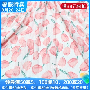 甜美粉色郁金香花朵雪纺布料夏季 面料 田园连衣裙子衬衣防蚊裤 服装
