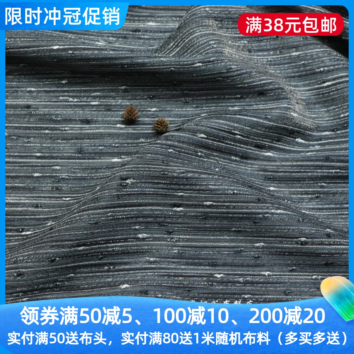 银黑灰提条纹混纺服装裙子布料