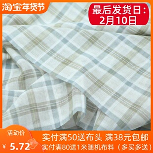 日韩蓝绿黄色织格子半透薄纯棉布料夏季衬衫连衣裙服装童装面料