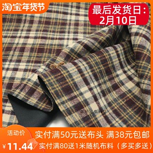 日系复古暗酒红色格子仿毛呢冬季学院风西装大衣外套裙子服装布料