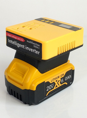 适用DEWALT得伟款锂电池逆变器充电宝插口18v20v变220v智能变压器