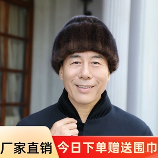 水貂男帽貂皮男帽爸爸帽皮草整皮帽子裘皮貂帽拼貂男帽中老年貂帽