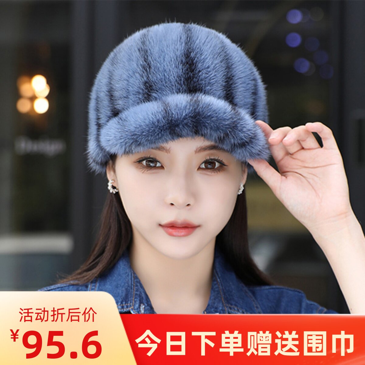 水貂女帽貂毛帽子女整皮拼貂鸭舌帽可爱耳朵帽冬季保暖加厚棒球帽