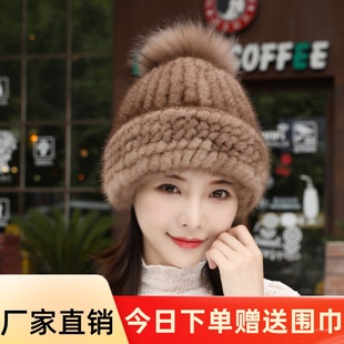 水貂帽子女水貂整皮女编织帽皮草裘皮加厚护耳顶貉子毛球貂毛帽子