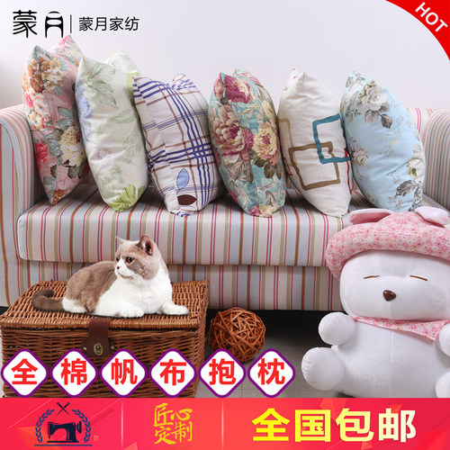 蒙月全棉帆布65x65可定做抱枕套