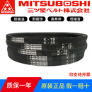 K23 K27.5 K22 K27 三星进口MITSUBOSHI三角带 K26 K24 K22.5 K25